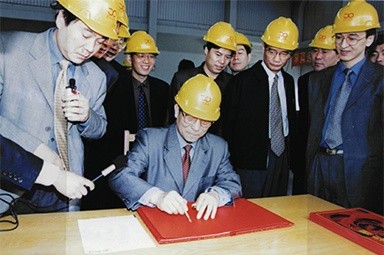 2002年4月3日，时任浙江省省长柴松岳视察星空体育官方登录入口工业园