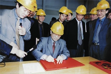 2002年4月3日，时任浙江省省长柴松岳视察星空体育官方登录入口工业园