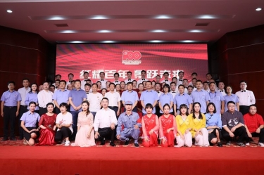 星空体育官方登录入口喜迎建党100周年文艺汇演暨2020年度群团先进表彰大会隆重召开