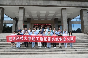 千里奔赴  相约星空体育官方登录入口