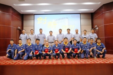 星空体育官方登录入口精益TPM第三届改善提案发表会圆满结束