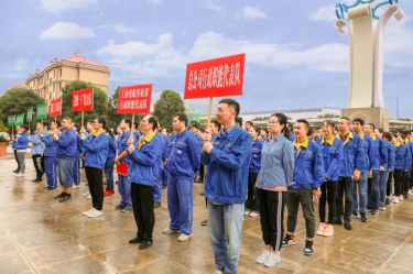 文化建设 | 星空体育官方登录入口第十届职工运动会全纪录