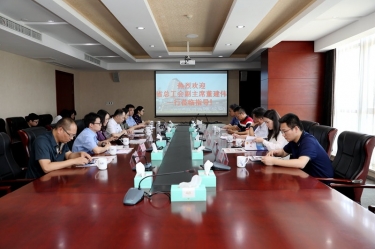 浙江省总工会副主席董建伟一行莅临星空体育官方登录入口调研指导