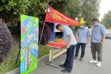 绿色低碳 节能先行——2022年星空体育官方登录入口“节能宣传周”系列宣传活动圆满结束