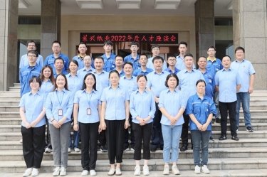 人才促发展 | 星空体育官方登录入口开展2022年度中秋人才座谈会系列活动