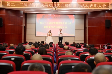 圆满收官！星空体育官方登录入口质量月活动精彩回顾
