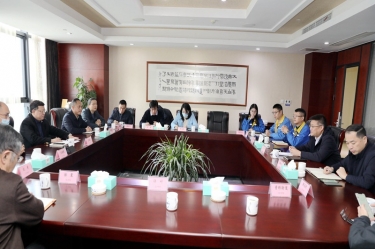 浙江省外办副主任王红威一行莅临星空体育官方登录入口调研指导