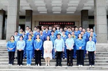 风华正茂，未来可期——星空体育官方登录入口开展2023年度五四青年节主题活动