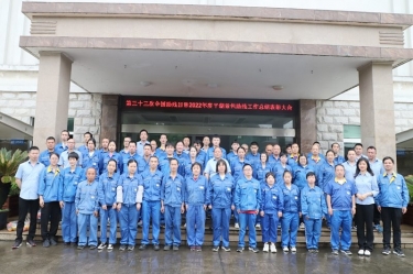 助残共富|星空体育官方登录入口下属全资子公司平湖景包召开2022年度助残工作总结表彰大会