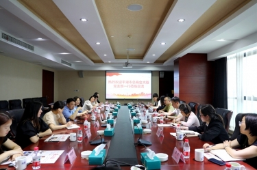 共建交流聚合力|平湖市总商会大厦党支部一行莅临星空体育官方登录入口开展党建交流