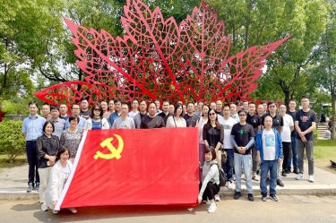 行红色之旅 寻党员初心 | 星空体育官方登录入口党委开展2023年度党员红色采风学习活动