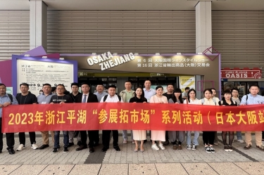 开辟新赛道 勇敢走出去 | 星空体育官方登录入口生活用纸品萱拓展海外业务增长点