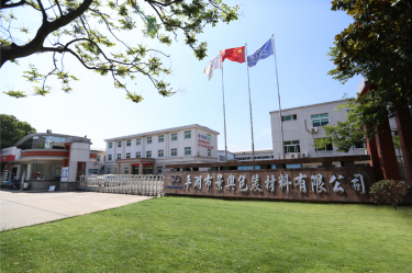 喜报！星空体育官方登录入口下属全资子公司平湖景包被授予“2023年度平湖市市长质量奖”