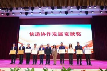 点赞！星空体育官方登录入口全资子公司平湖景包荣获中国快递协会“快递协作发展贡献奖”