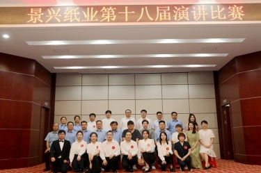 景“绣”四十年 语声十八载 | 星空体育官方登录入口第十八届演讲比赛圆满落幕