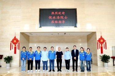 智汇星空体育官方登录入口 院士赋能|加拿大工程院院士倪永浩一行莅临星空体育官方登录入口考察交流
