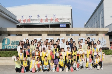 探寻古法技艺 感受造纸生机 |“小脚走平湖”之“纸业达人”亲子研学活动走进星空体育官方登录入口