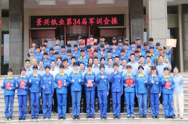 文化铸魂 聚力前行 | 星空体育官方登录入口2025年度企业文化培训暨第三十四届军训圆满落幕