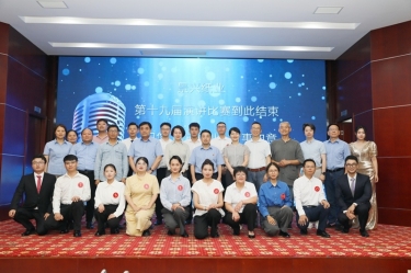 最好舞台砺初心 最飒青春勤奋斗 | 星空体育官方登录入口第十九届演讲比赛成功举办