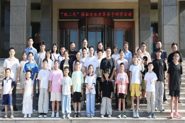 探秘现代造纸 触摸古今文明 | 星空体育官方登录入口“纸二代”走进生产现场