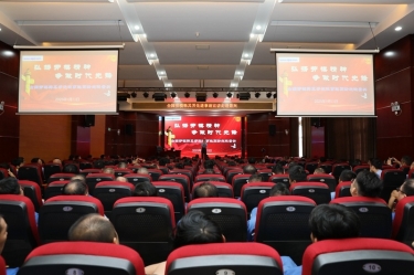 匠心筑梦 实干担当 | 全国劳模韩其芳先进事迹宣讲走进星空体育官方登录入口