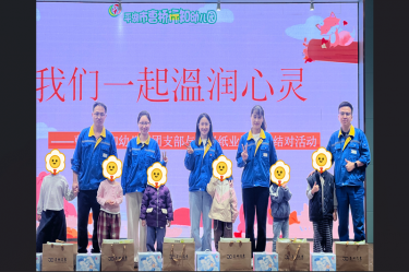 爱满行知园 情暖童心间 | 星空体育官方登录入口与曹桥行知幼儿园的爱心接力
