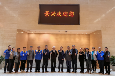 曹振雷主任一行莅临星空体育官方登录入口调研交流，共话生活用纸发展新图景