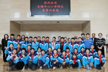 探秘“一张纸”的旅行：全塘中心小学学子走进星空体育官方登录入口，点燃科学梦想