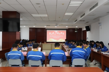 宣领新程 彰绩同行 | 星空体育官方登录入口2025年度宣传工作总结表彰大会隆重召开
